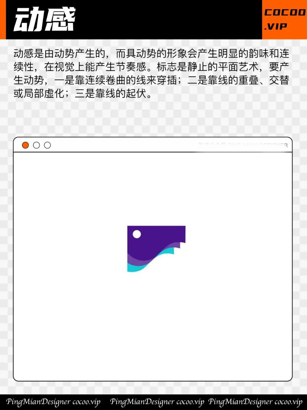 平面品牌VI设计，新手如何提升logo设计高级感