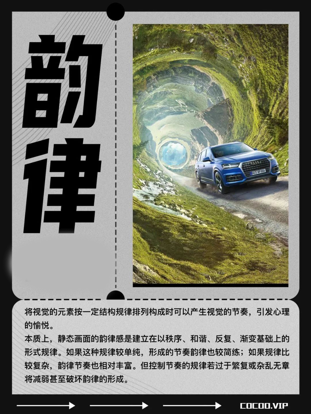 【品牌创意设计】解锁图形设计新玩法！