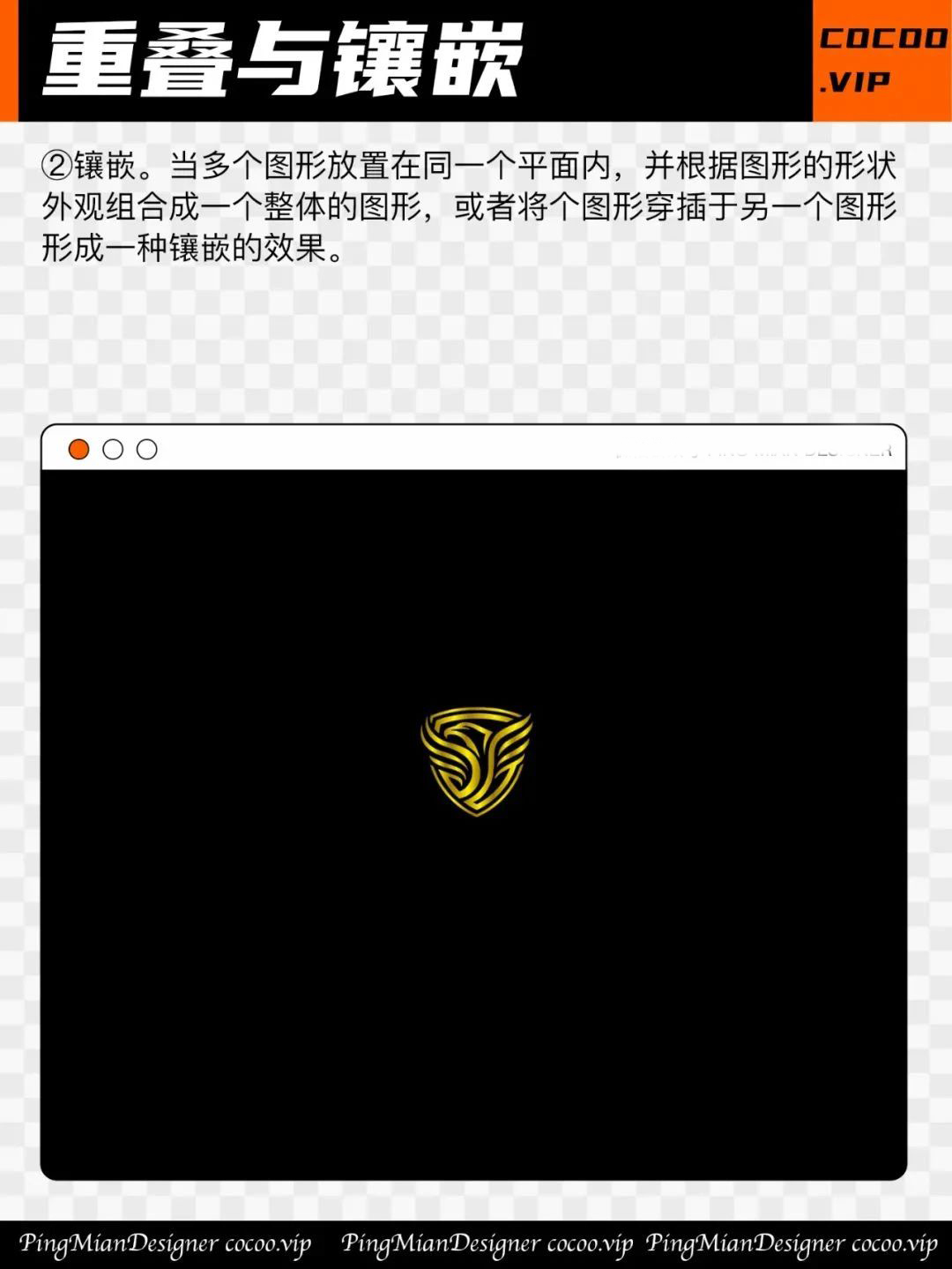 【平面品牌设计】优秀Logo构成技巧！
