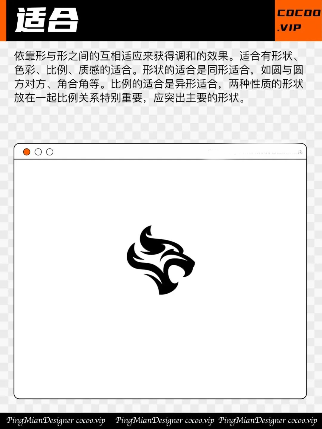 平面品牌VI设计，新手如何提升logo设计高级感