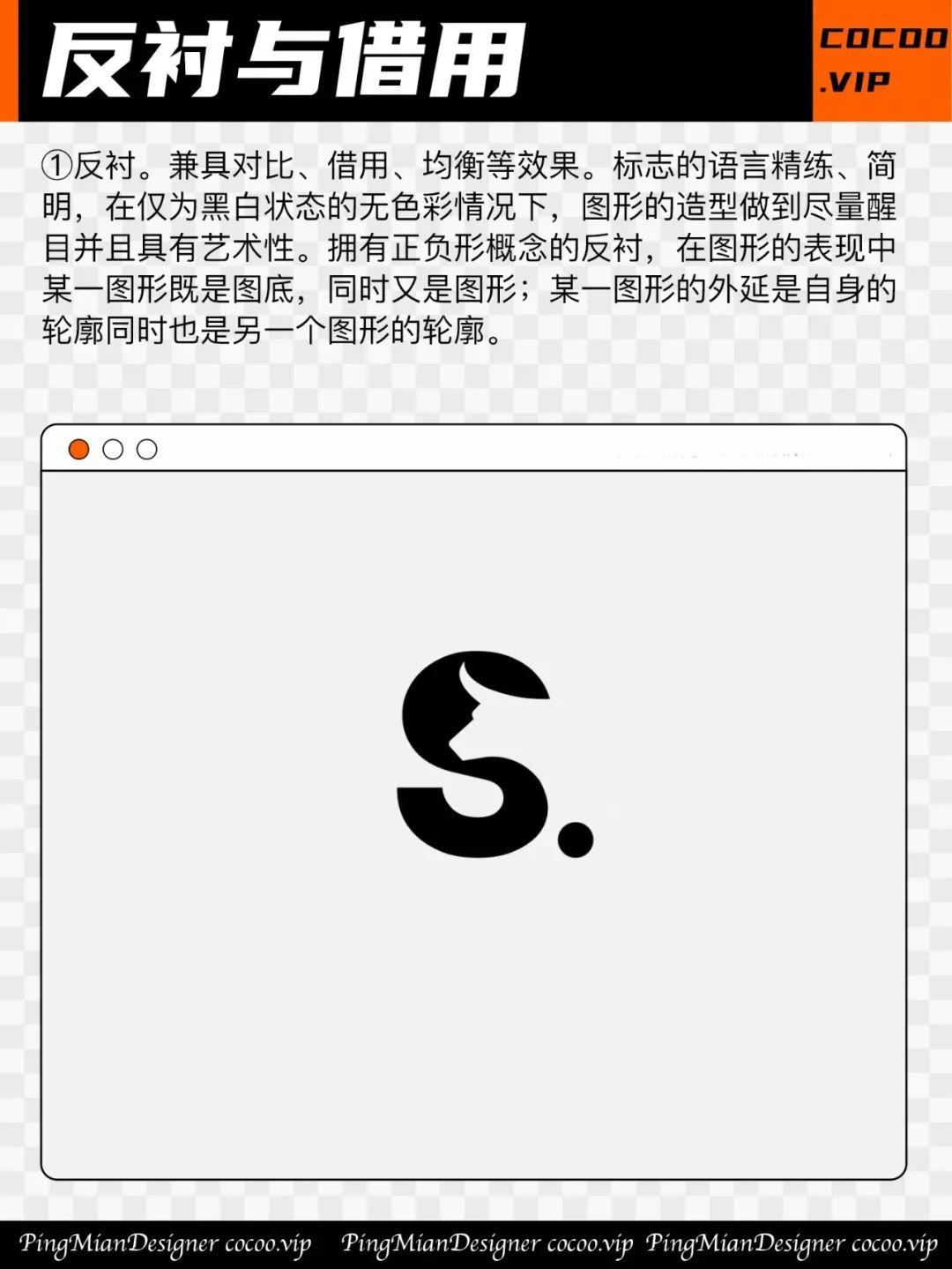 【平面品牌设计】优秀Logo构成技巧！