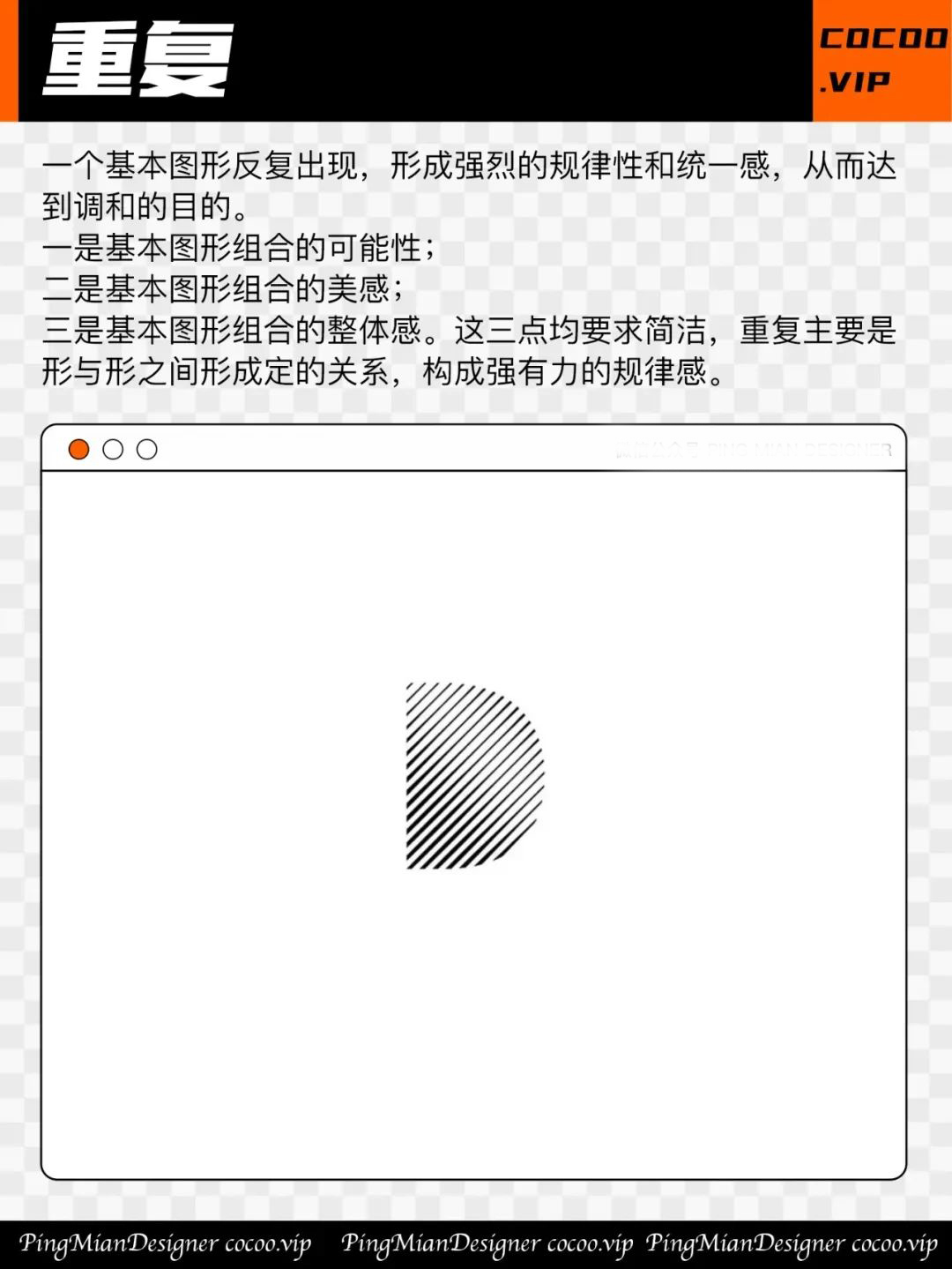平面品牌VI设计，新手如何提升logo设计高级感