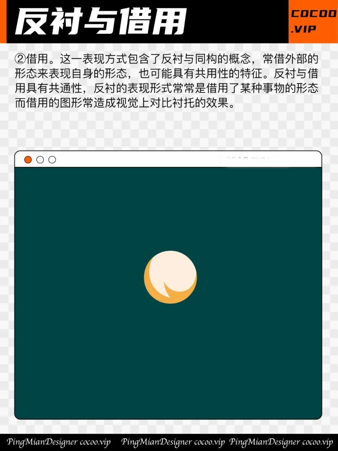 【平面品牌设计】优秀Logo构成技巧！