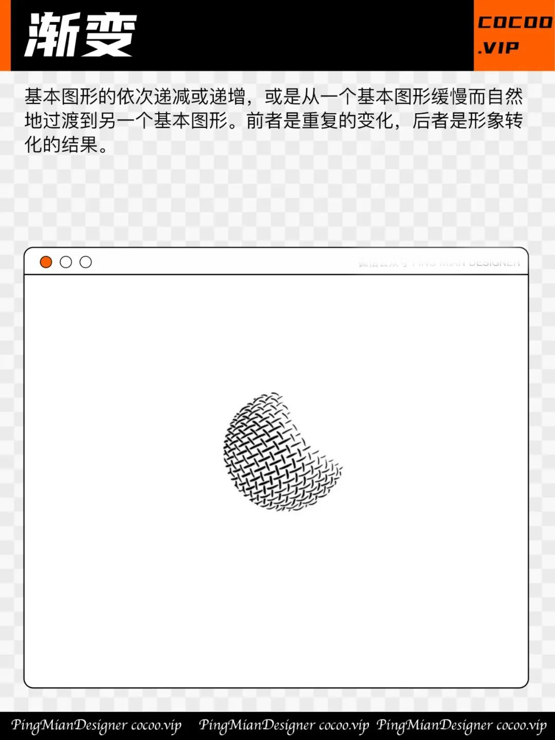 平面品牌VI设计，新手如何提升logo设计高级感