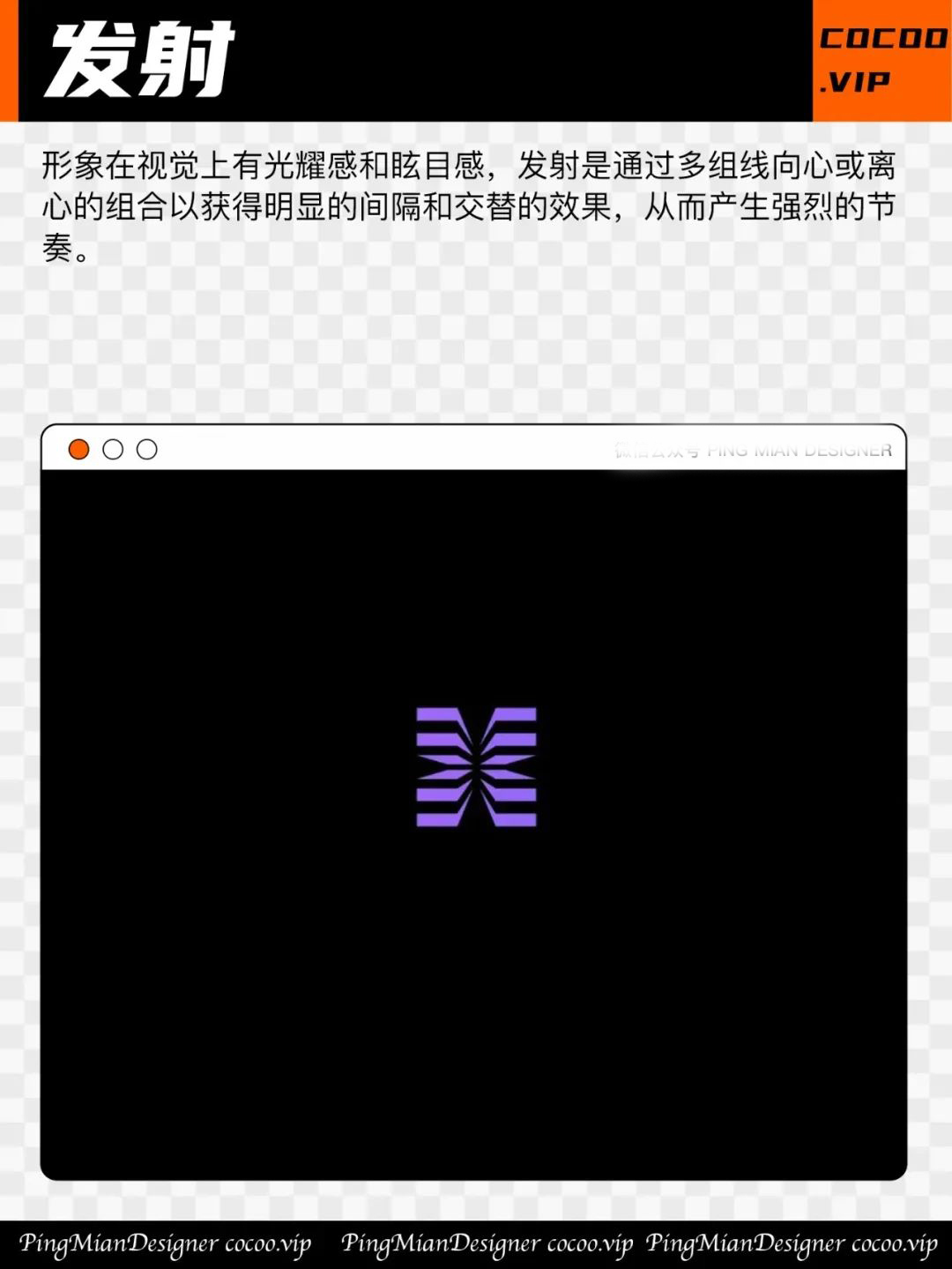 平面品牌VI设计，新手如何提升logo设计高级感