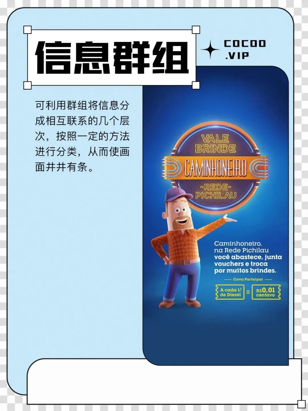 零基础学好创意设计，要掌握引导视线！