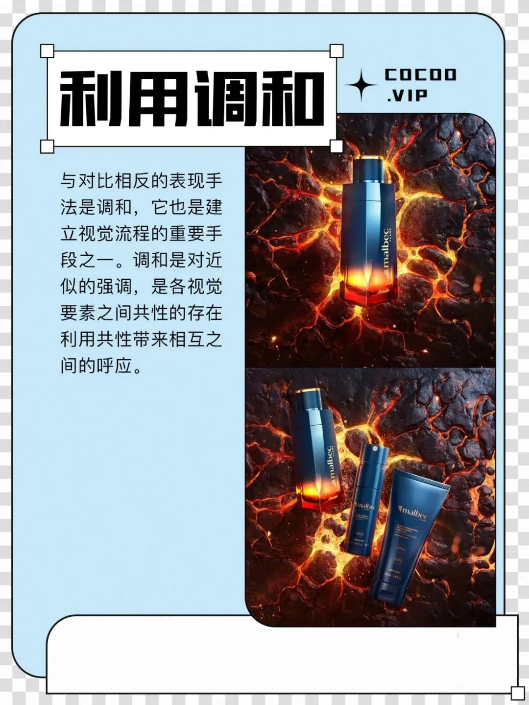 零基础学好创意设计，要掌握引导视线！