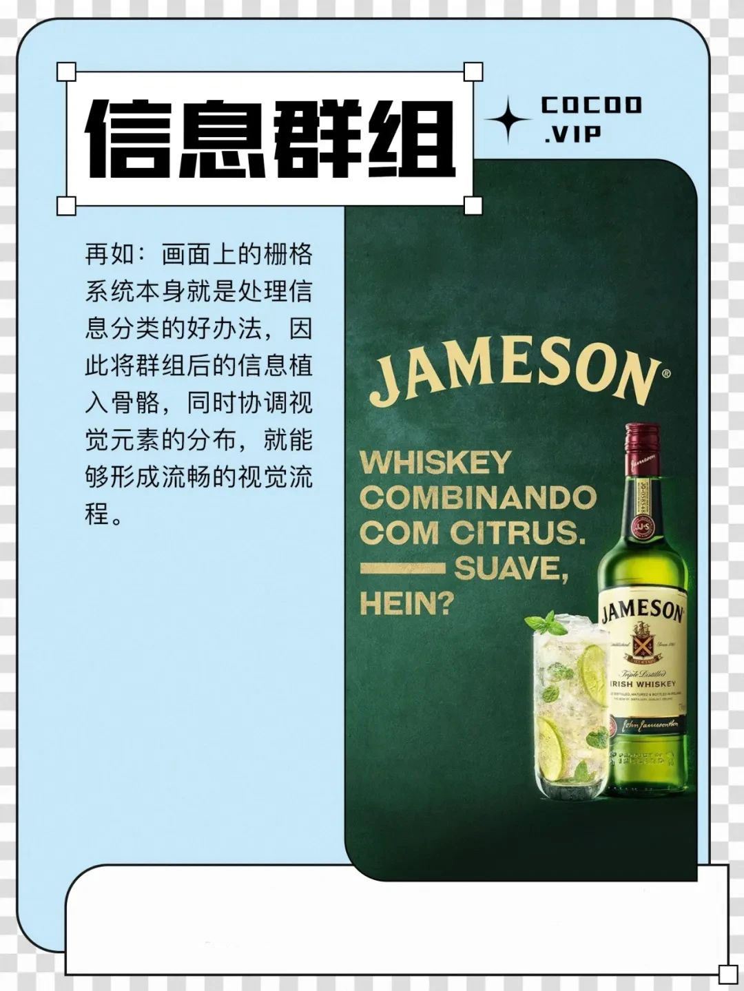 零基础学好创意设计，要掌握引导视线！