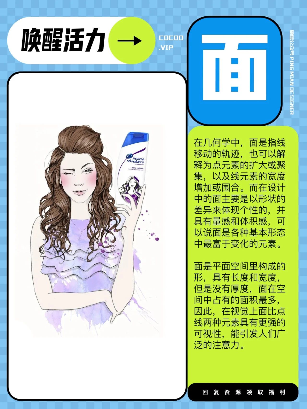 【武汉广告设计】学习如何唤醒界面设计活力？
