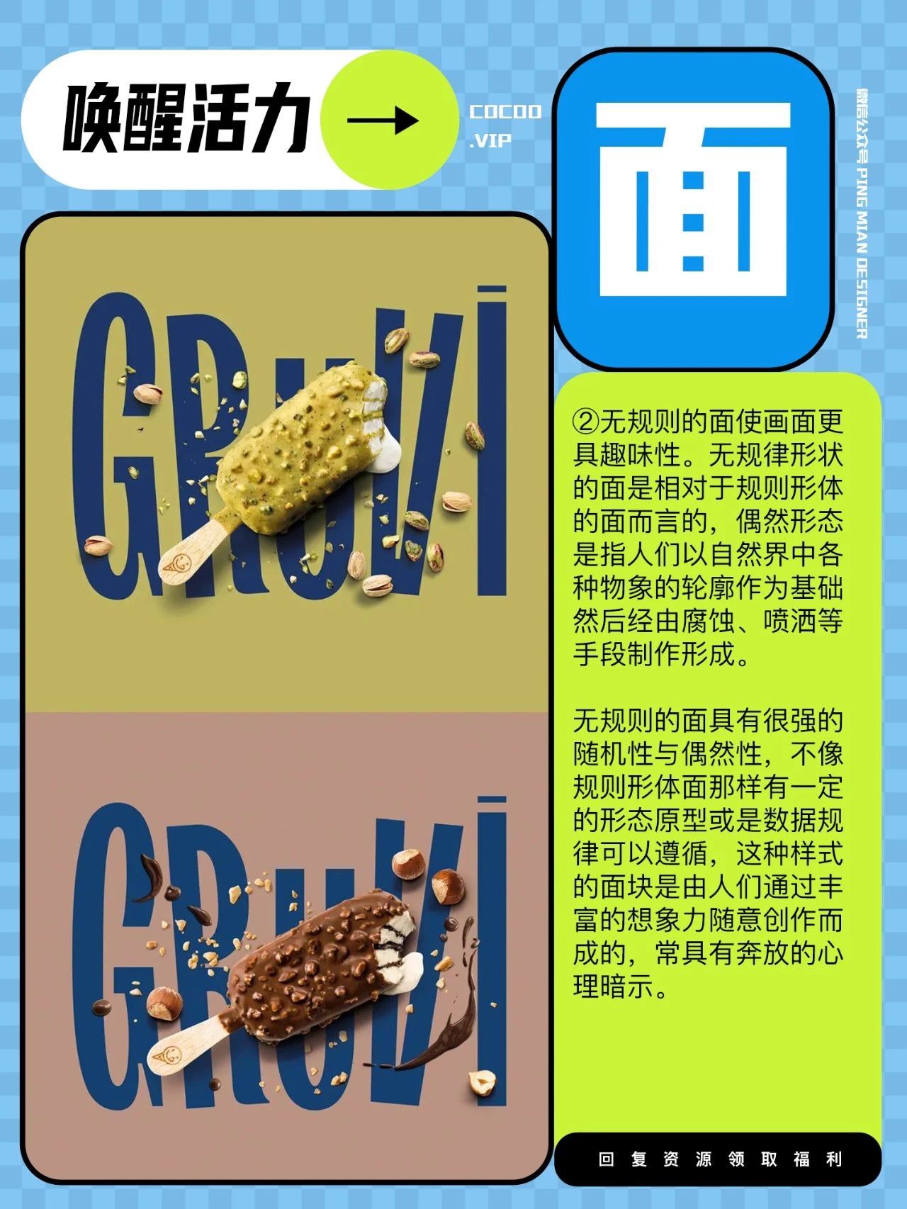 【武汉广告设计】学习如何唤醒界面设计活力？
