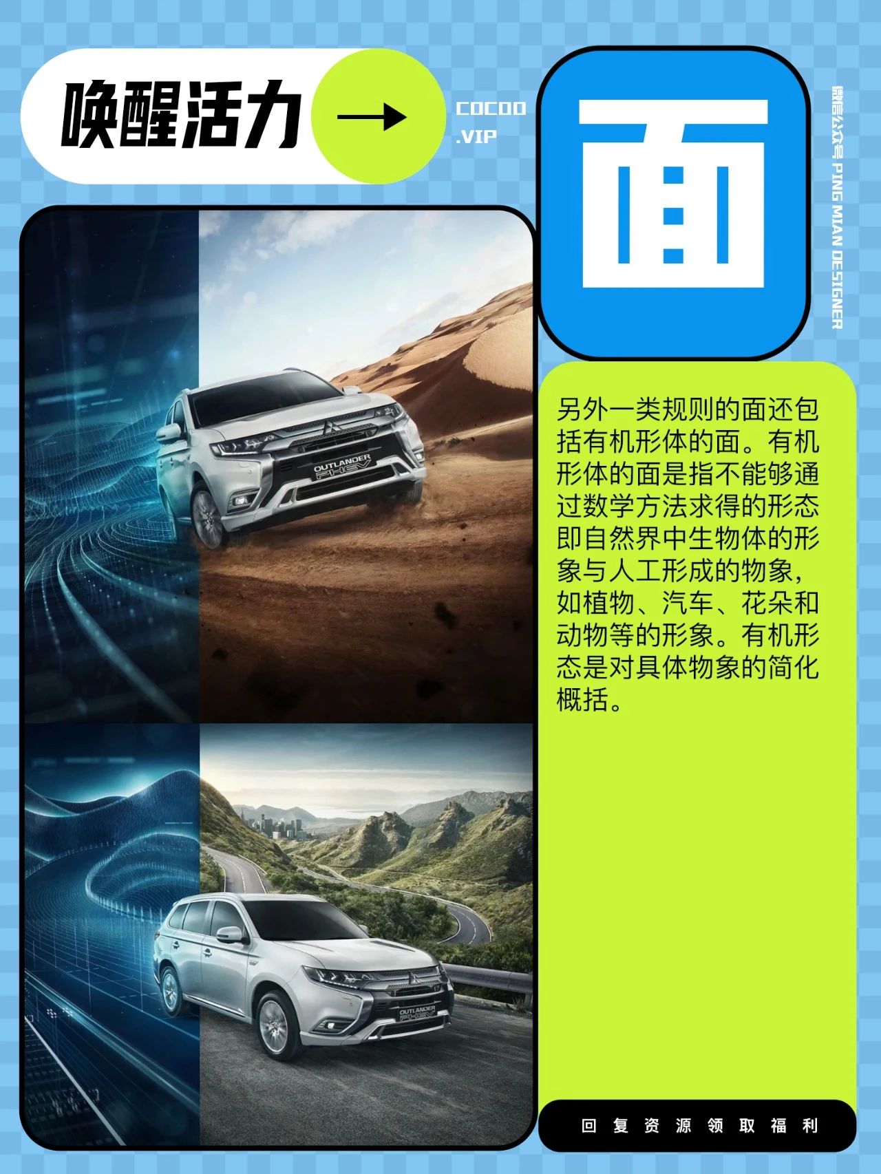 【武汉广告设计】学习如何唤醒界面设计活力？