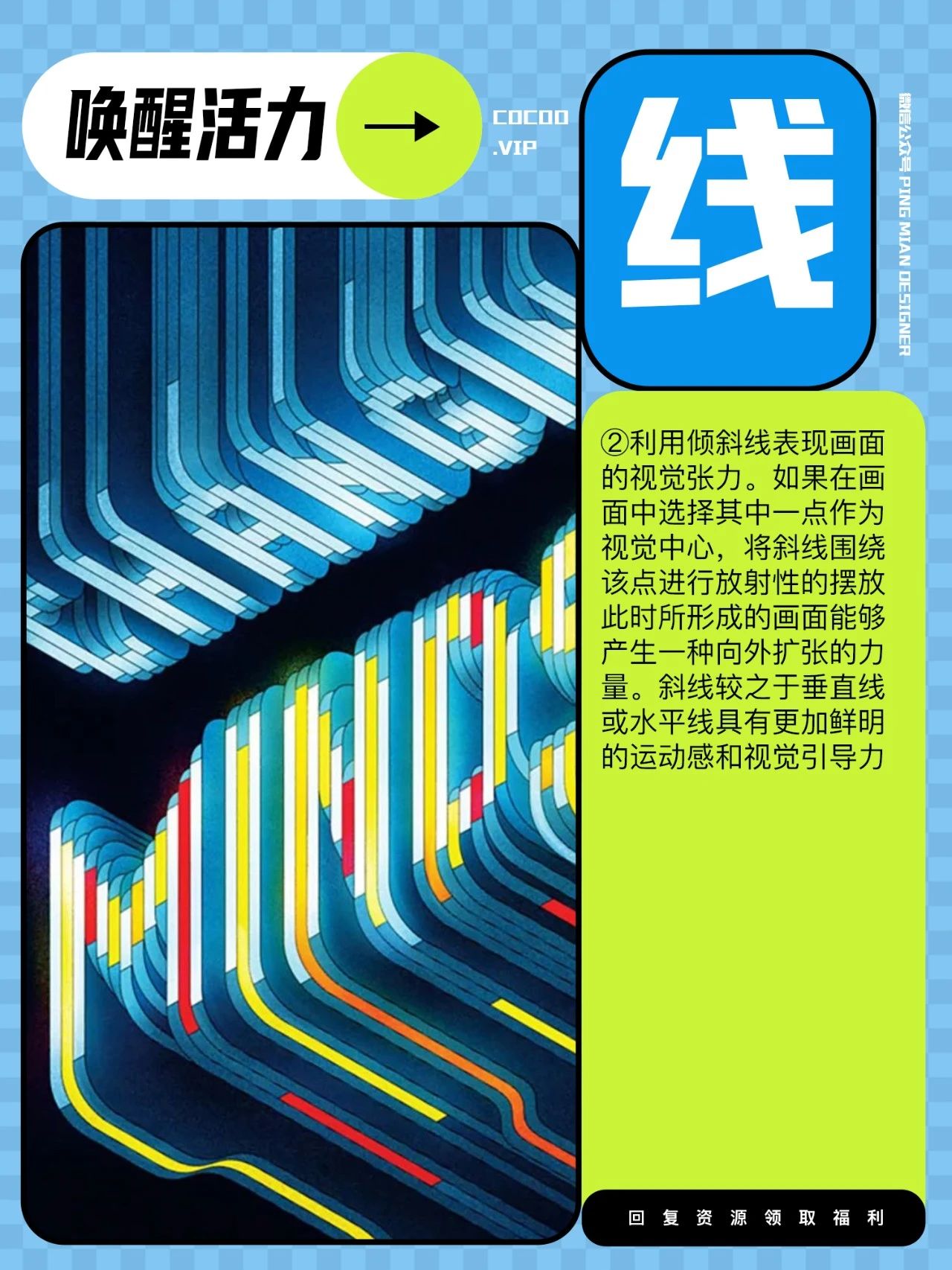 【武汉广告设计】学习如何唤醒界面设计活力？
