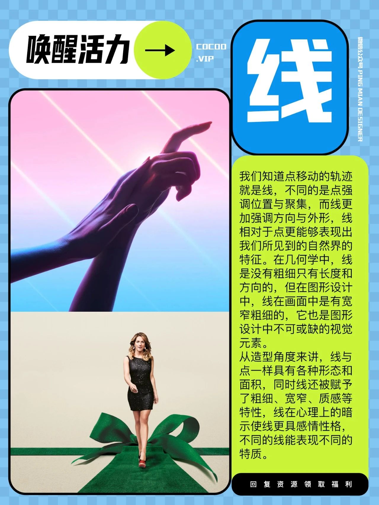 【武汉广告设计】学习如何唤醒界面设计活力？