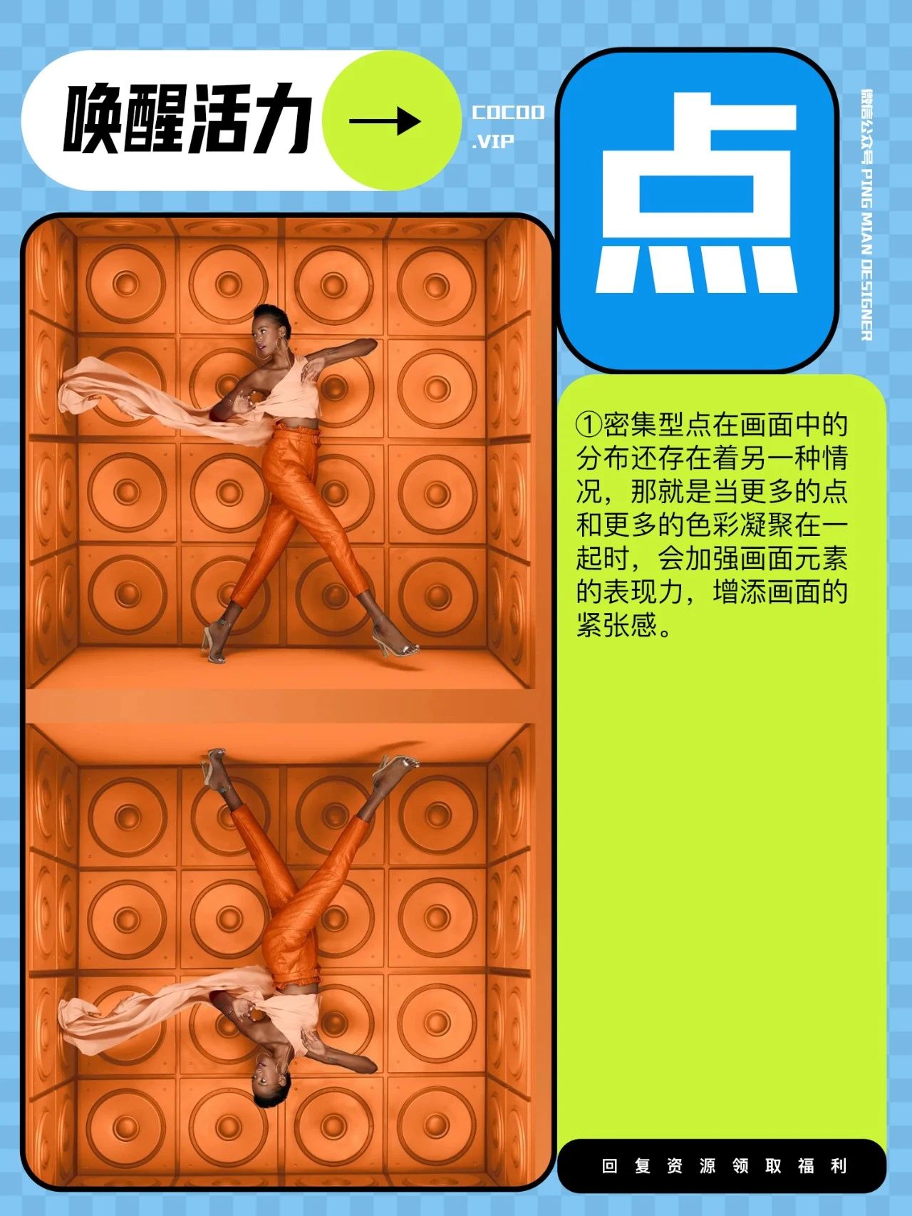 【武汉广告设计】学习如何唤醒界面设计活力？
