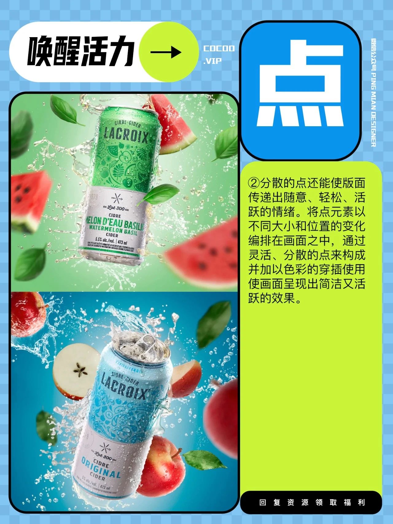【武汉广告设计】学习如何唤醒界面设计活力？
