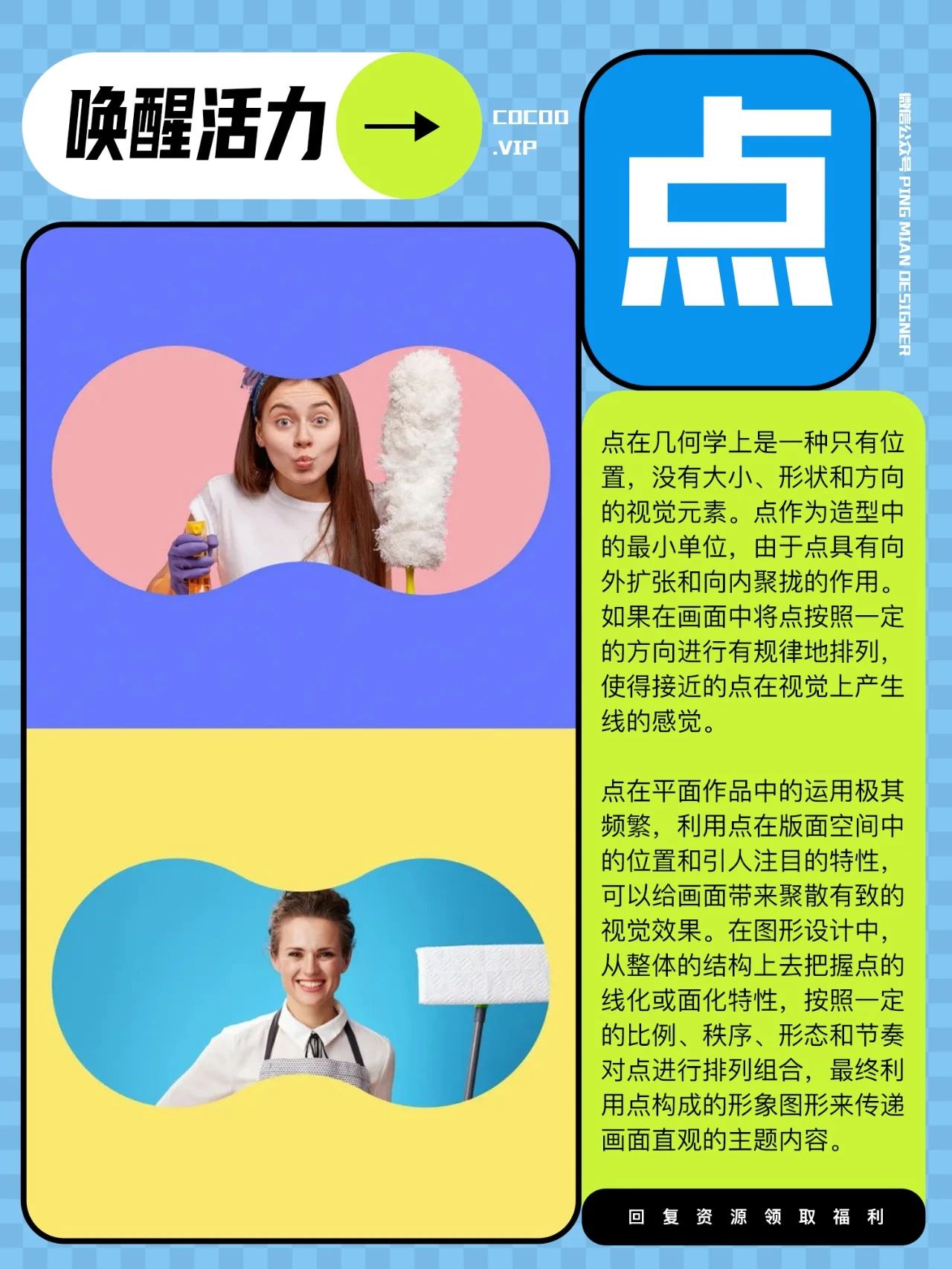 【武汉广告设计】学习如何唤醒界面设计活力？