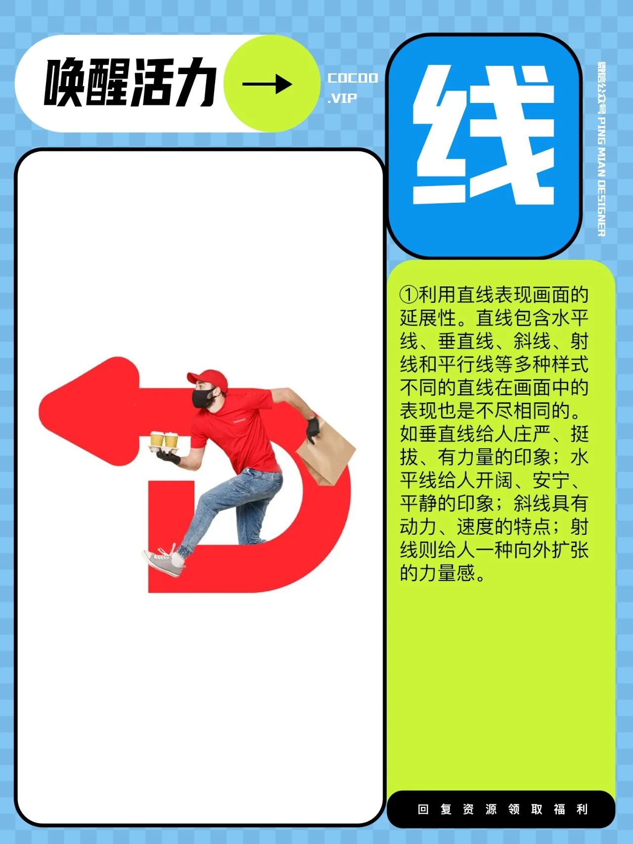 【武汉广告设计】学习如何唤醒界面设计活力？