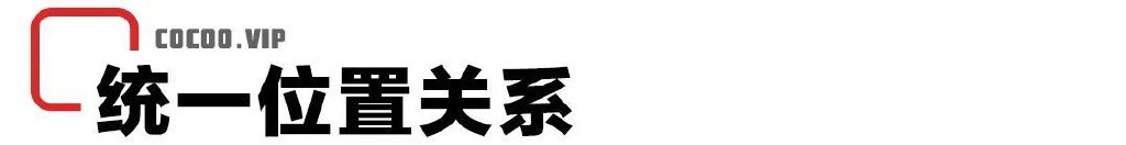 平面广告设计编排设计快速吸引用户眼球