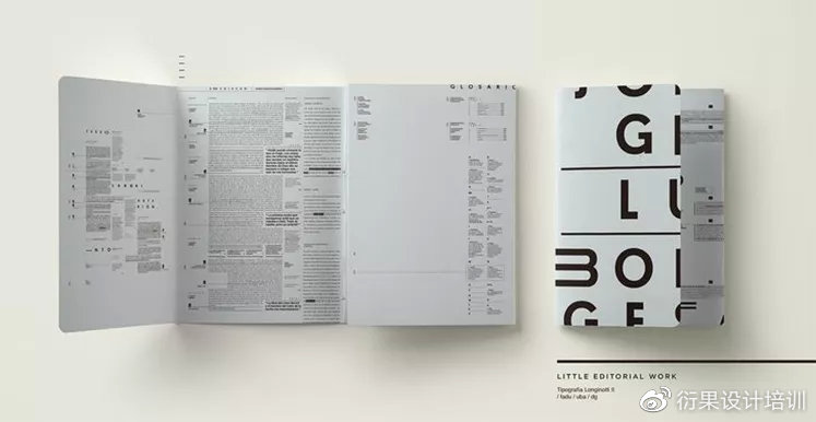 【设计干货】平面折页设计的几种方式和技巧