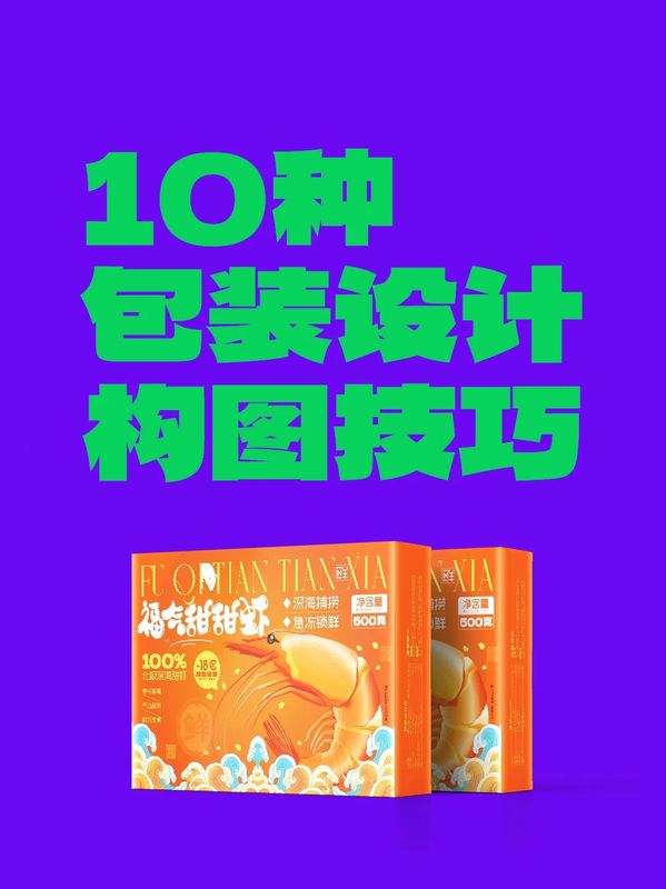 文章附图
