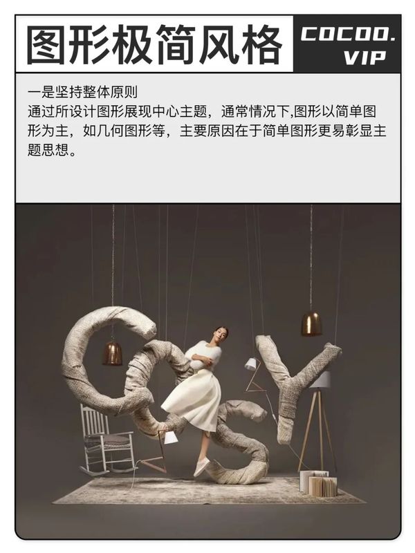 文章附图