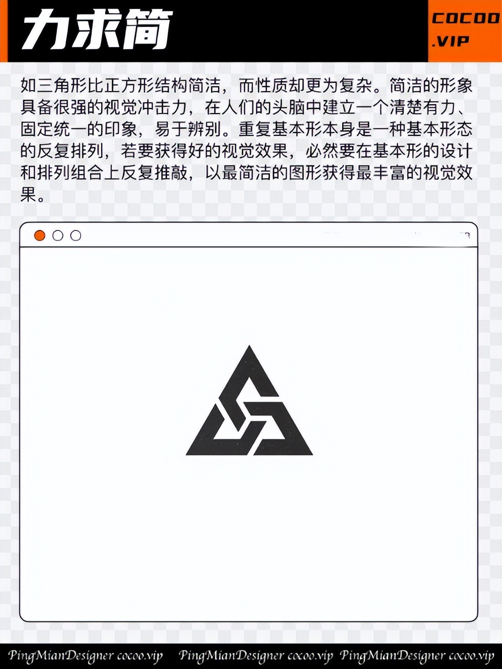 【品牌VI设计】一招鲜！用重复打造优秀Logo！