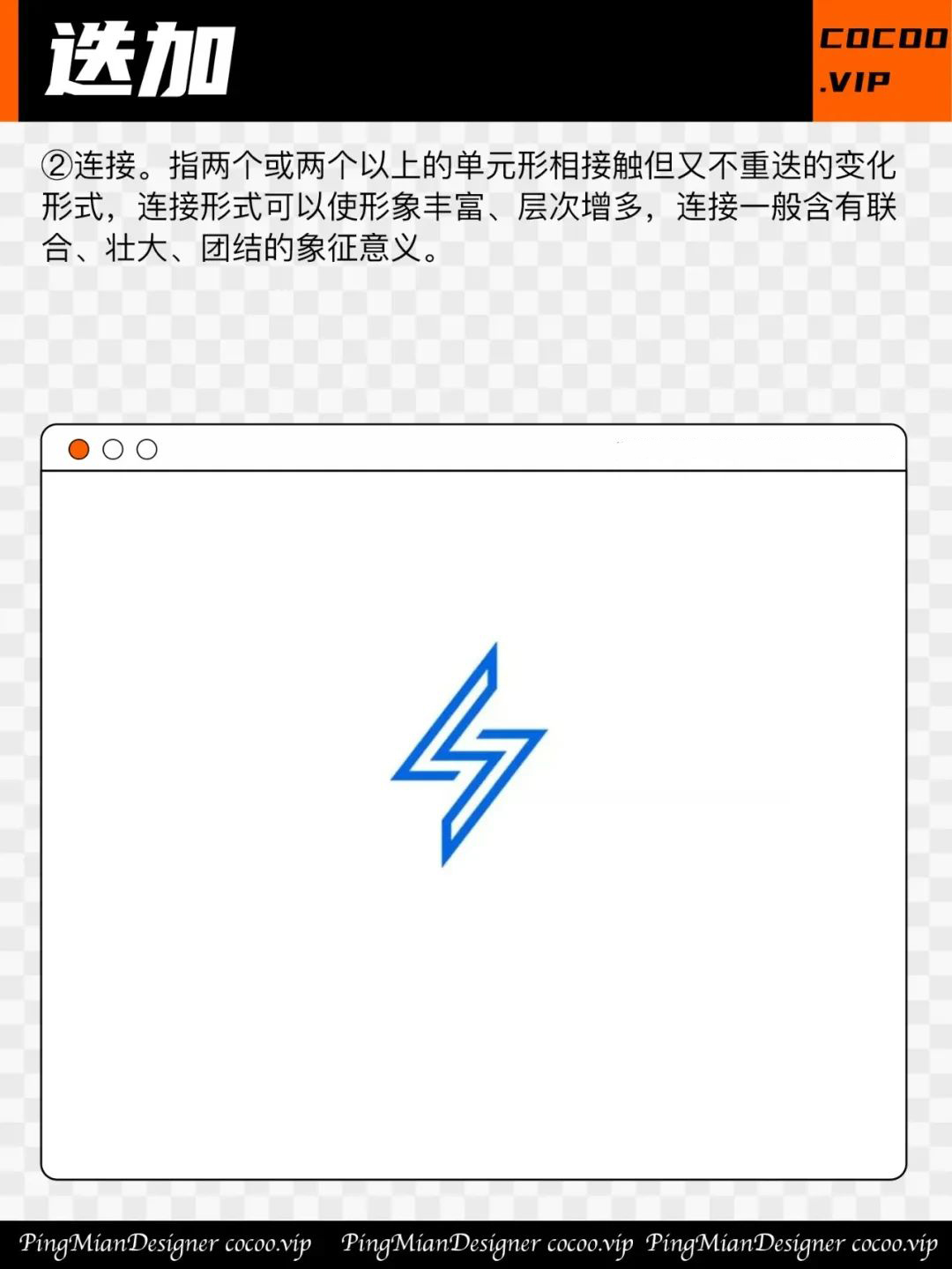 【品牌设计】极简Logo！不简单！