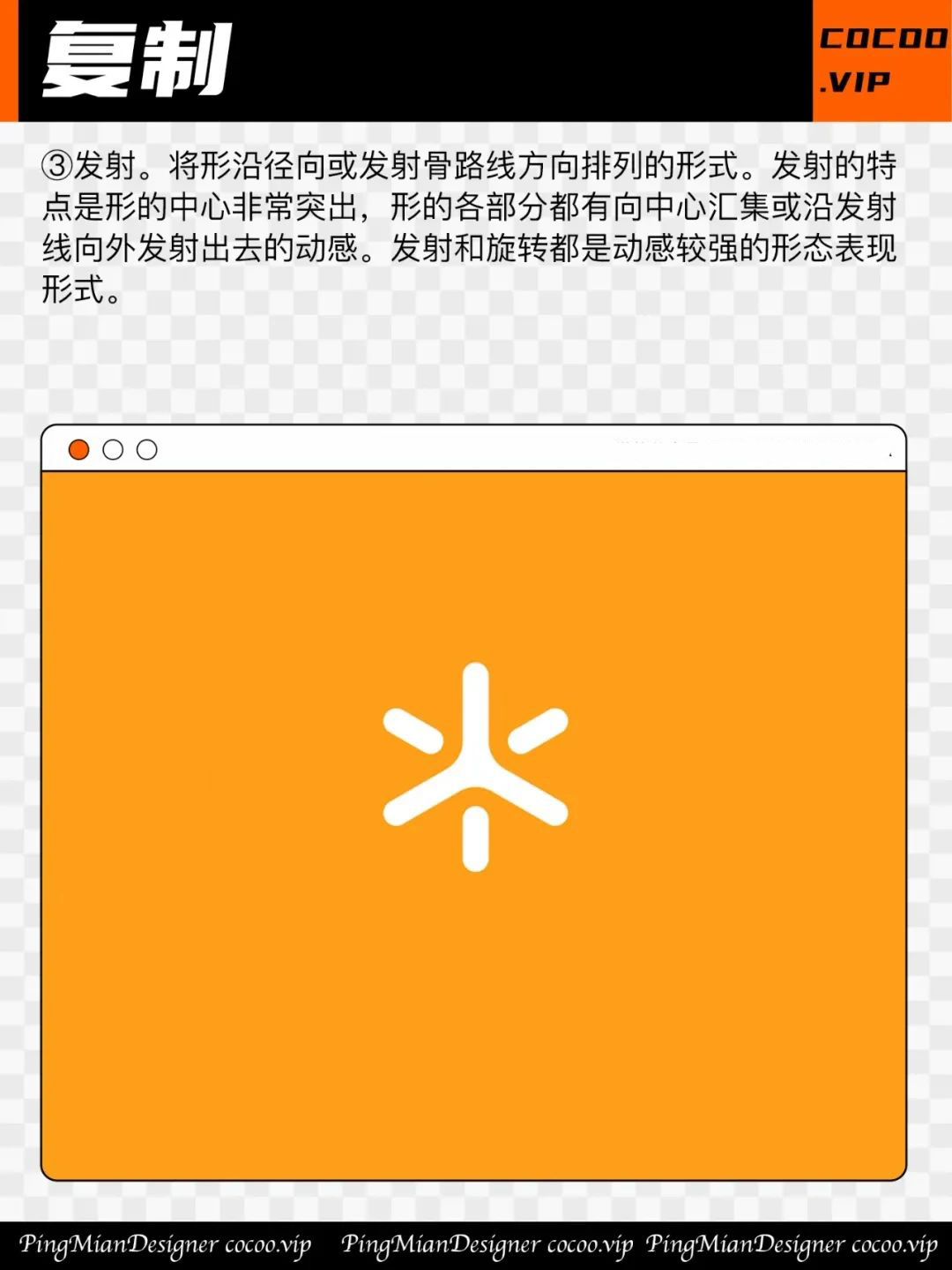 【品牌设计】极简Logo！不简单！