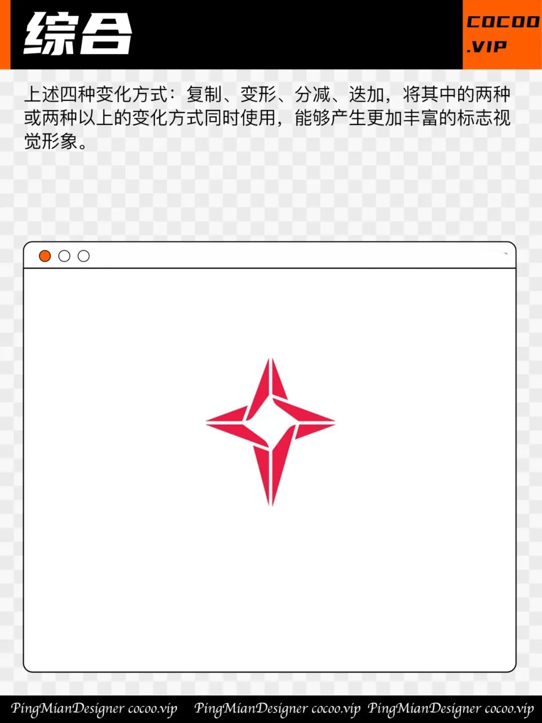 【品牌设计】极简Logo！不简单！