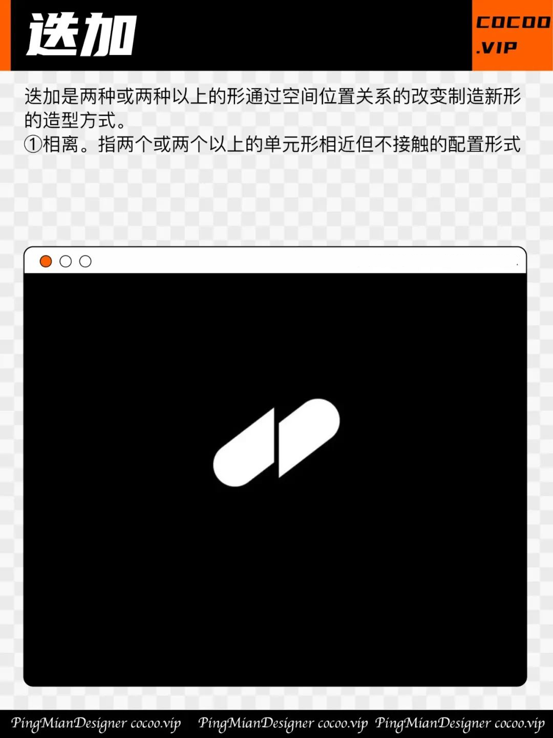 【品牌设计】极简Logo！不简单！