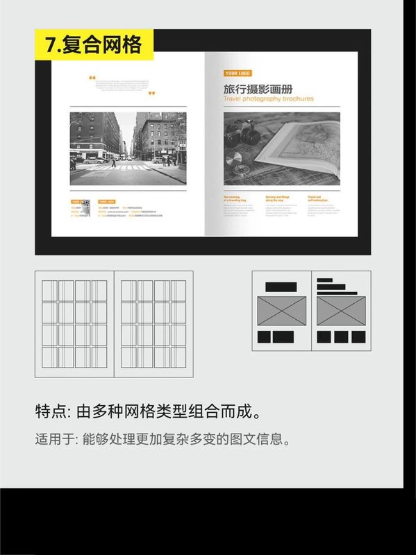 文章附图