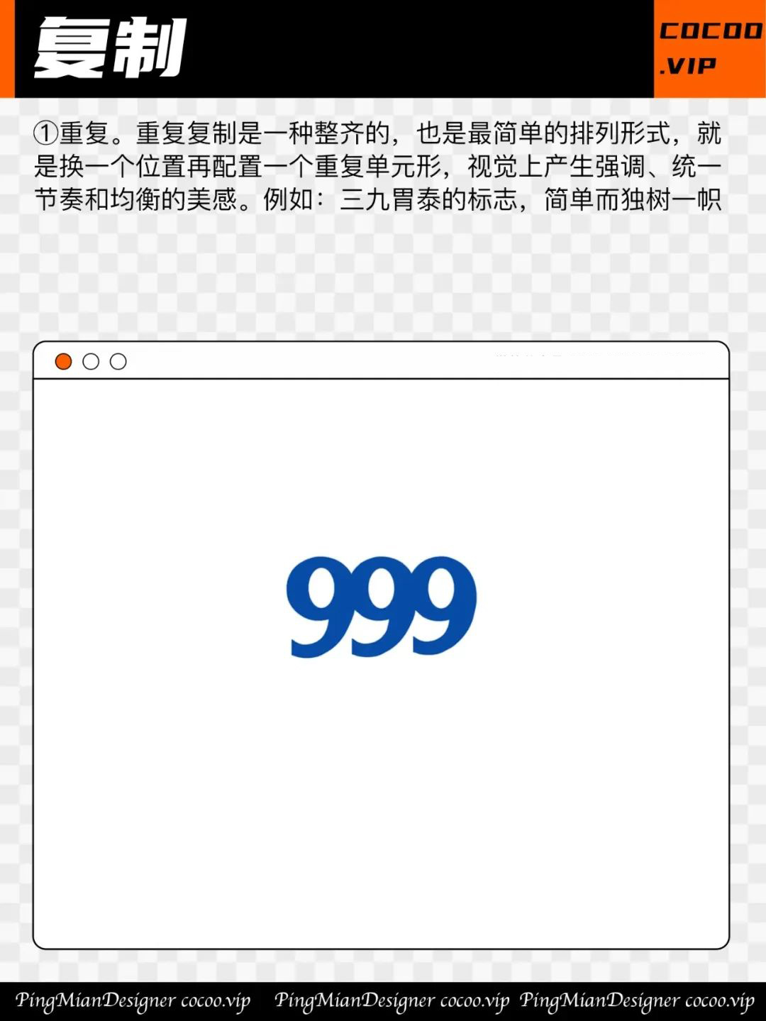 【品牌设计】极简Logo！不简单！