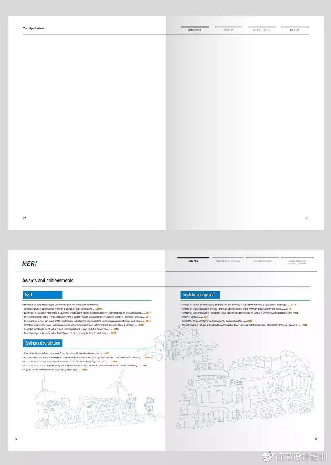 【平面设计】如何巧用画册设计编排细节和技巧
