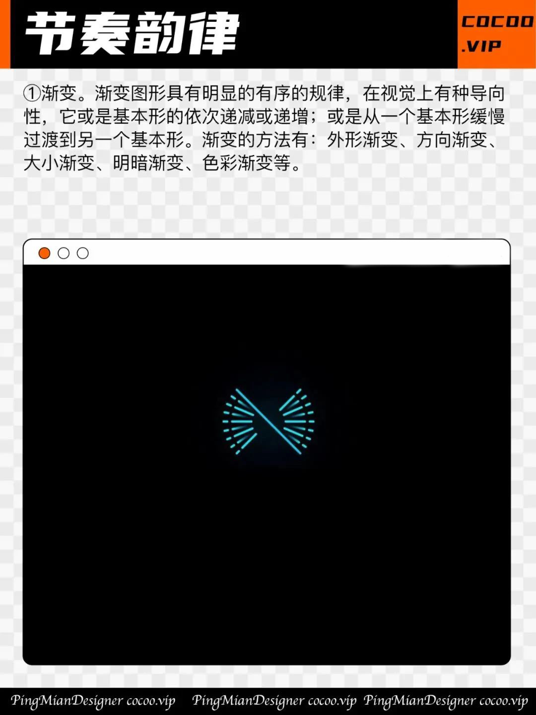 零基础学习logo设计技巧和规范