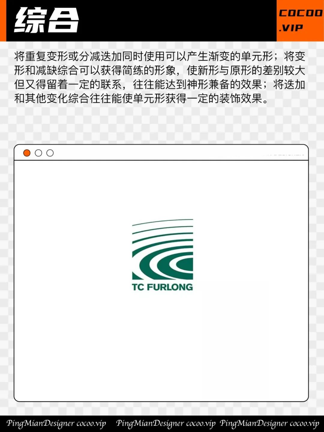 【品牌设计】极简Logo！不简单！