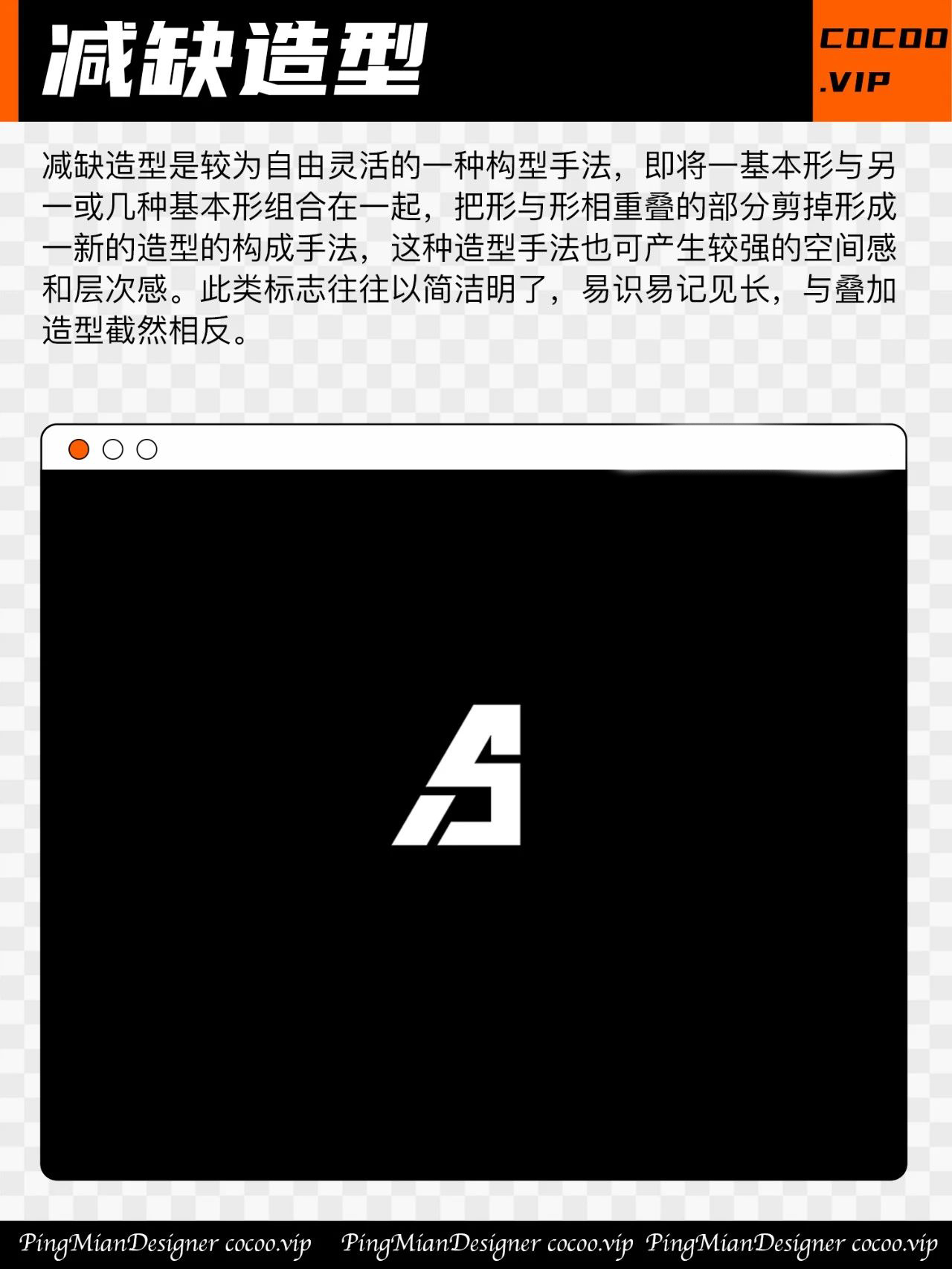 优秀Logo造型手法！很稳！
