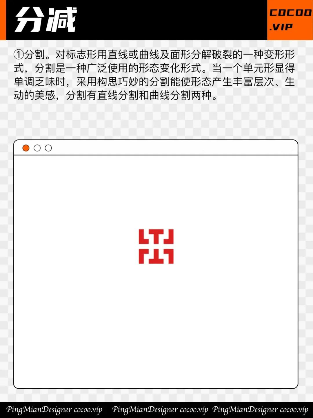 【品牌设计】极简Logo！不简单！