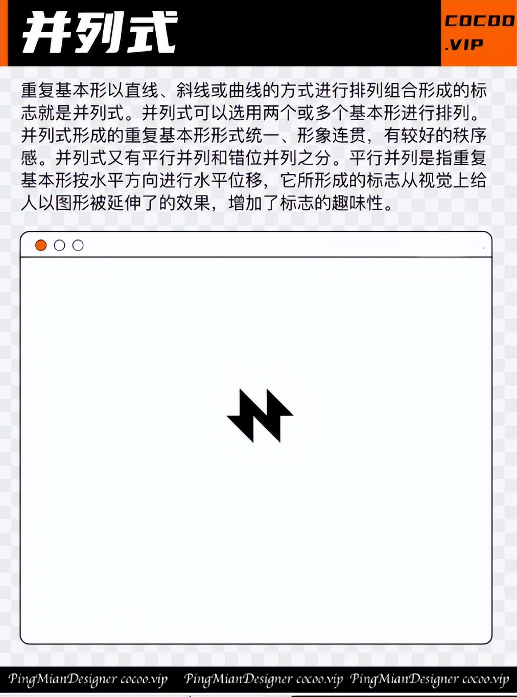 【品牌VI设计】一招鲜！用重复打造优秀Logo！