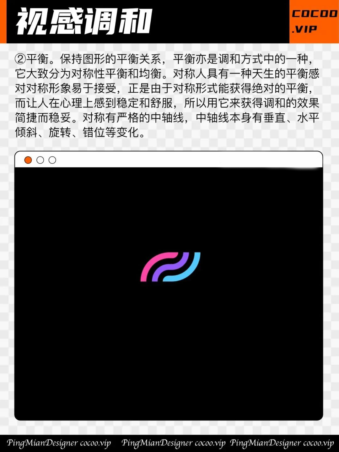 零基础学习logo设计技巧和规范