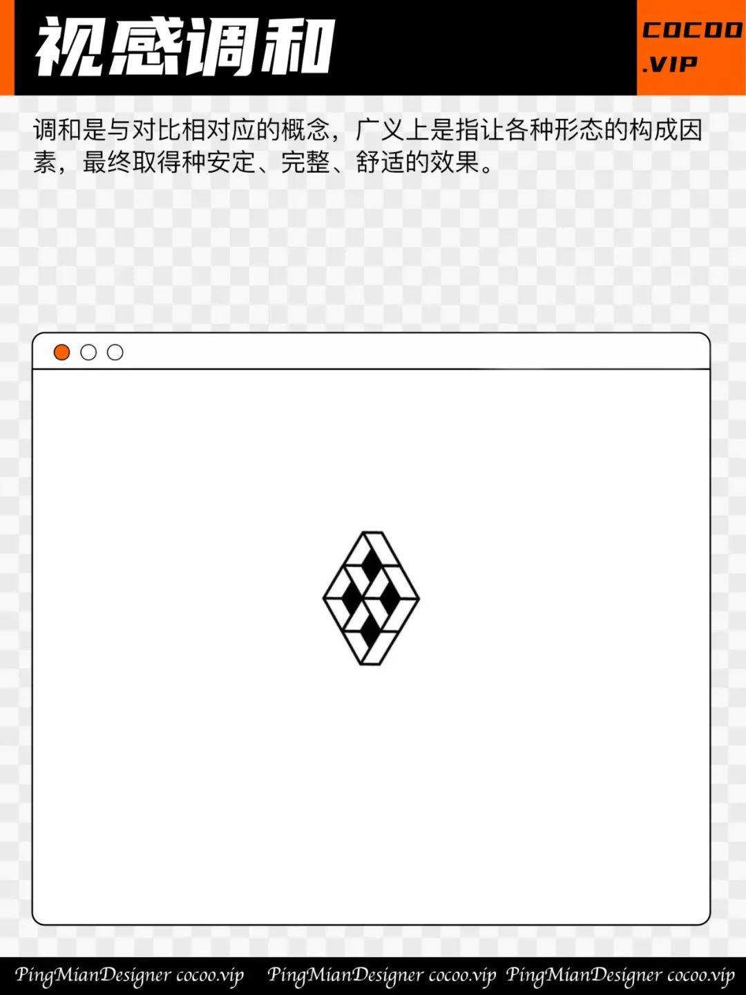 零基础学习logo设计技巧和规范