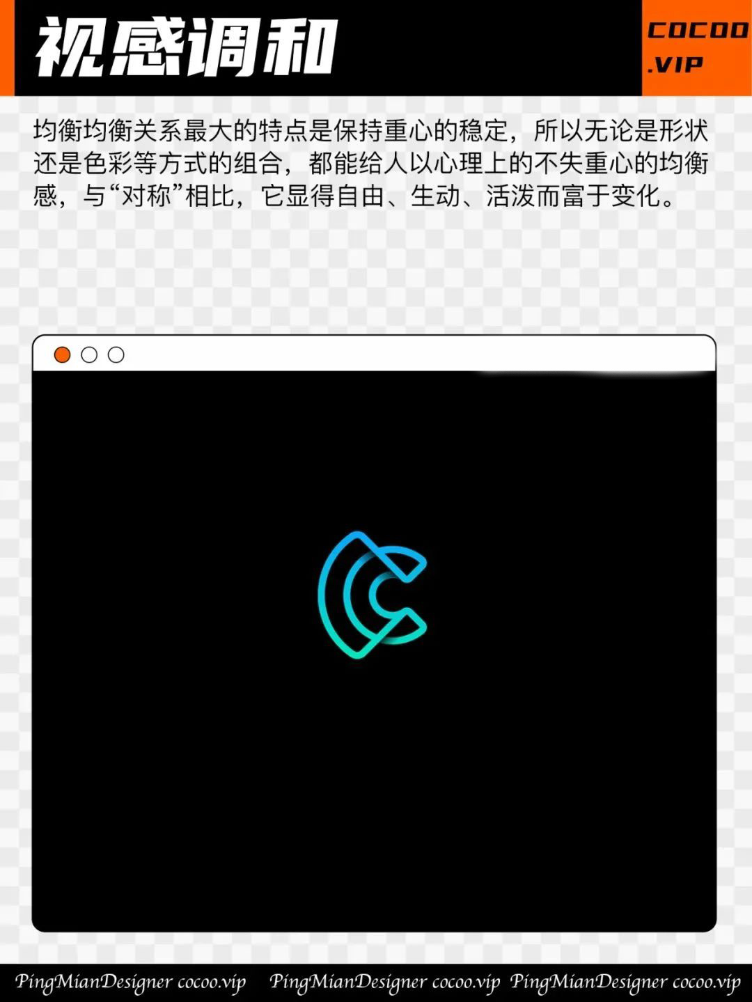 零基础学习logo设计技巧和规范