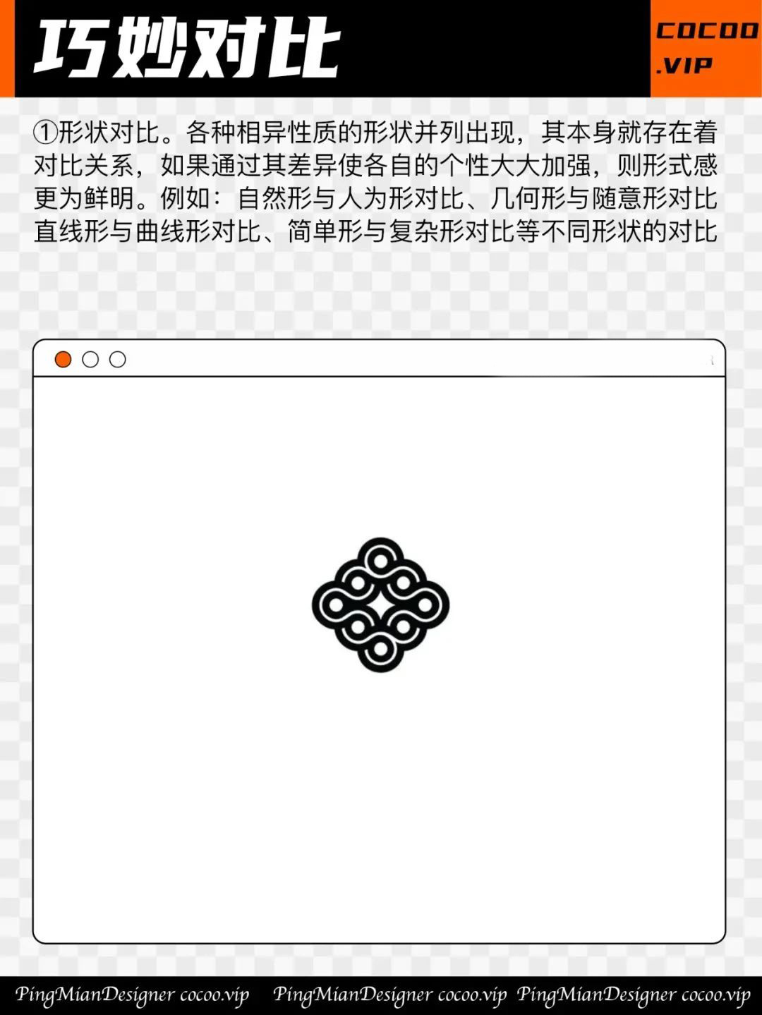 零基础学习logo设计技巧和规范