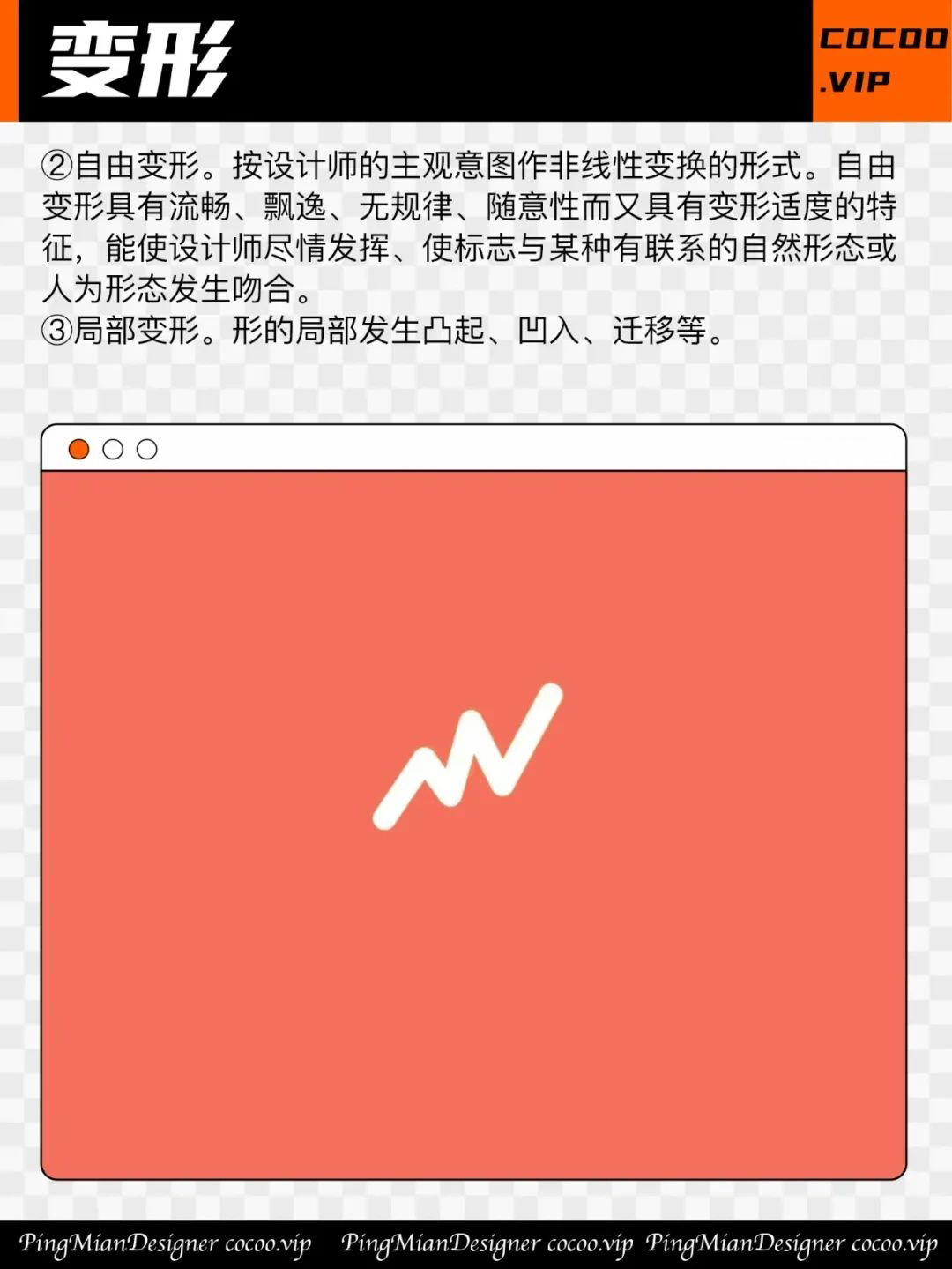 【品牌设计】极简Logo！不简单！