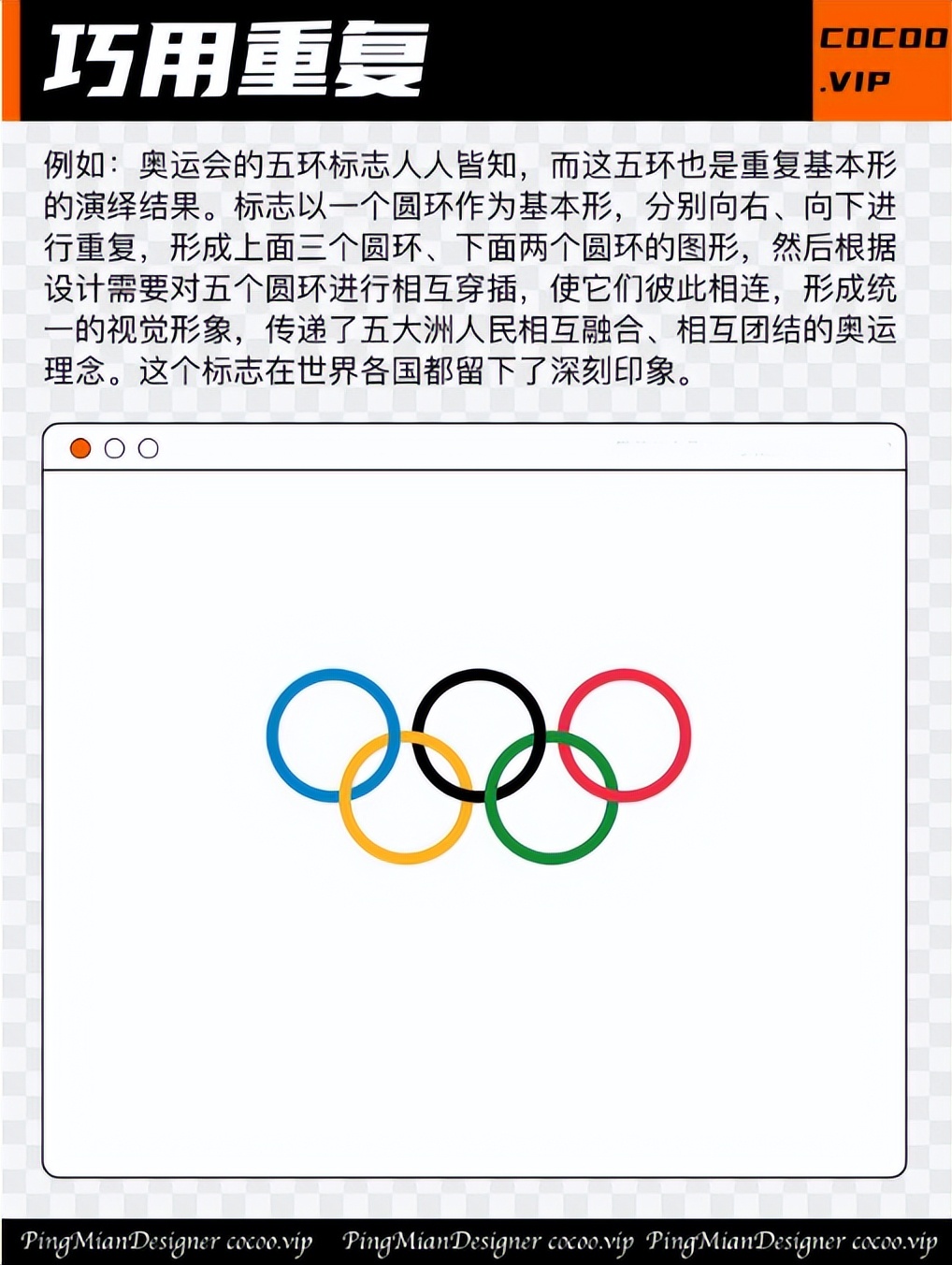 【品牌VI设计】一招鲜！用重复打造优秀Logo！