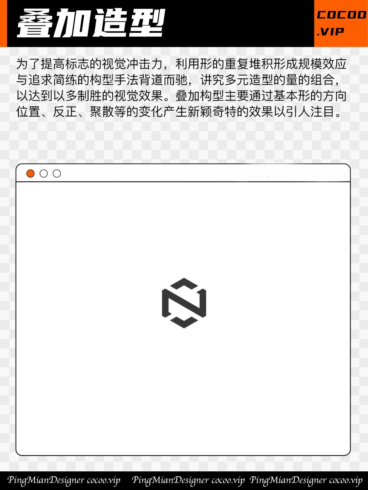 优秀Logo造型手法！很稳！