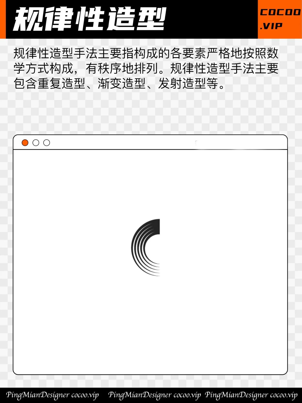 优秀Logo造型手法！很稳！