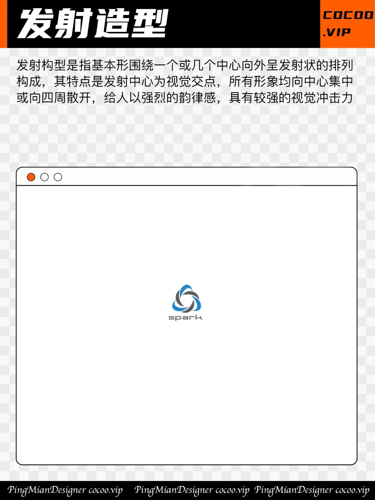 优秀Logo造型手法！很稳！