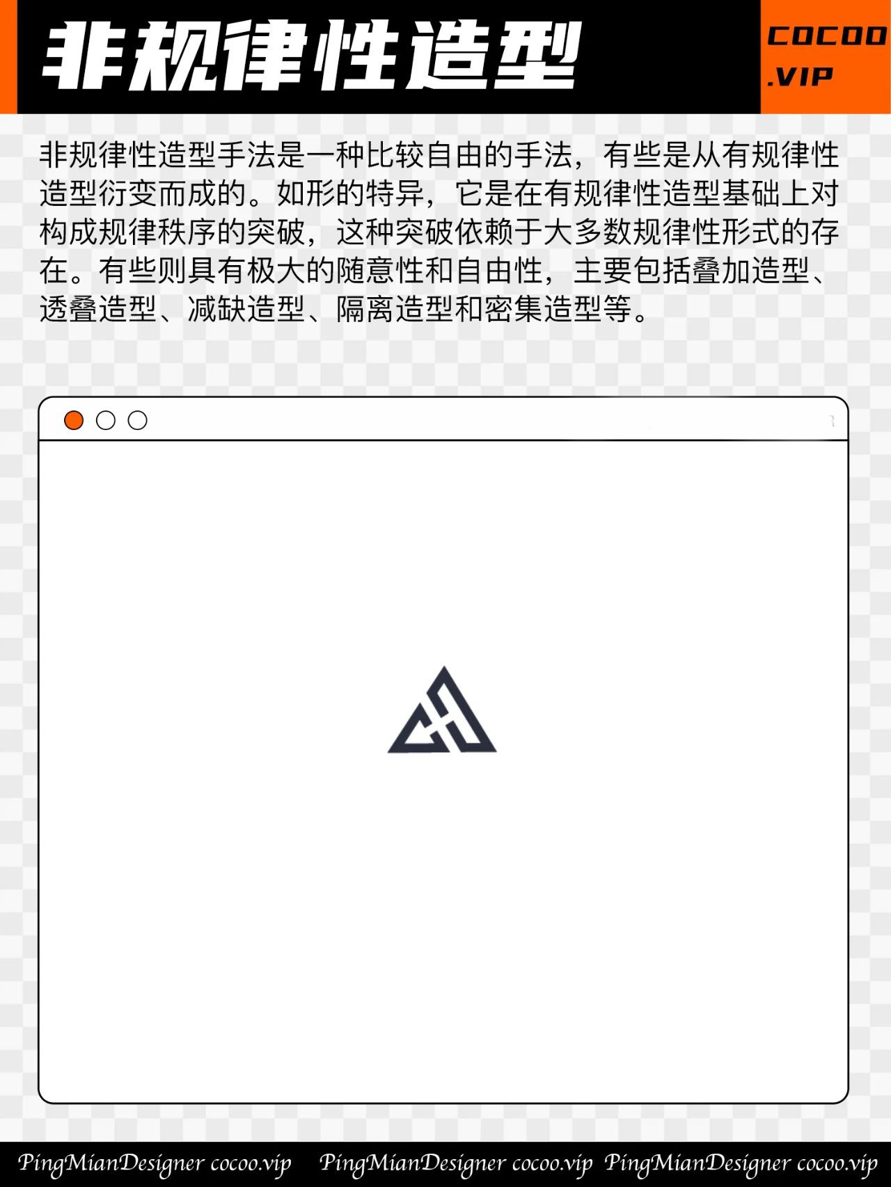 优秀Logo造型手法！很稳！