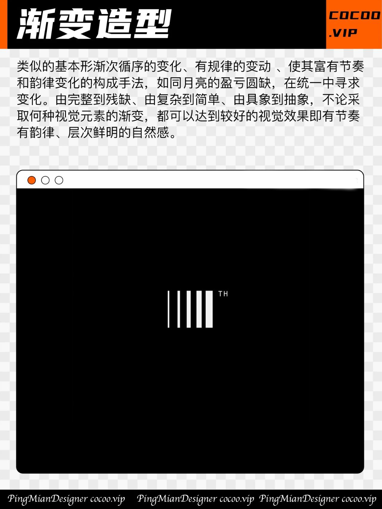 优秀Logo造型手法！很稳！
