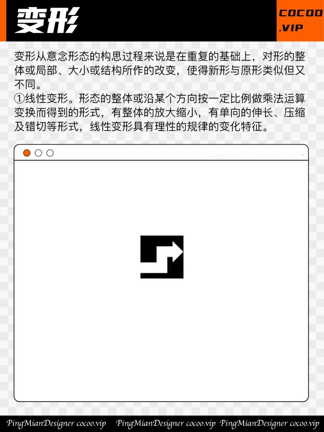 【品牌设计】极简Logo！不简单！
